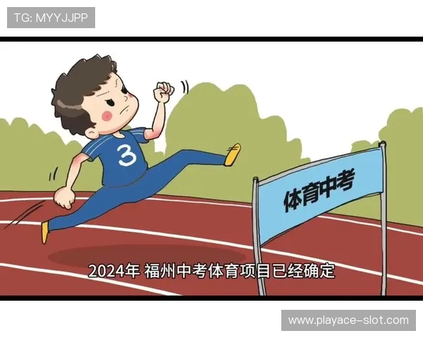 今年接考赛道竞争激烈 你准备好迎接挑战了吗